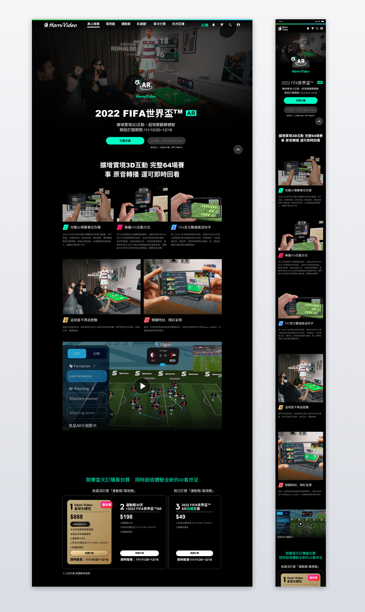 Magic Gardens 圖片