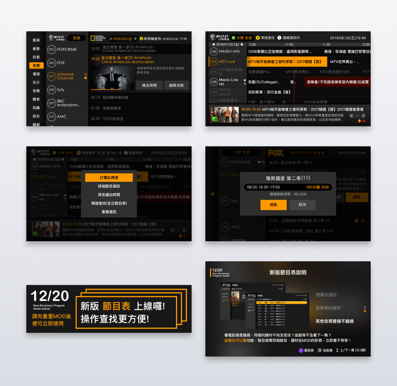 Magic Gardens 圖片